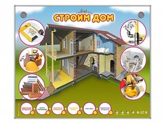 Электрифицированный стенд-тренажер "Строим дом" - fgospostavki.ru - Асбест