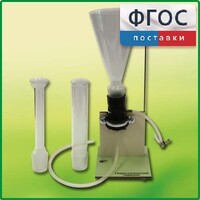 Прибор для демонстрации Гидростатического парадокса - fgospostavki.ru - Асбест