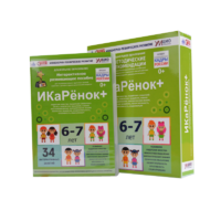 Программно-методический комплекс по робототехнике " ИКаРёнок+" (для детей 6-7 лет) - fgospostavki.ru - Асбест