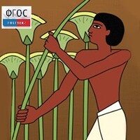 Мировая художественная культура. Древний мир.(Учебно-методический комплект) - fgospostavki.ru - Асбест