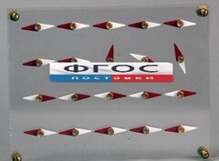 Модель молекулярного строения магнита - fgospostavki.ru - Асбест