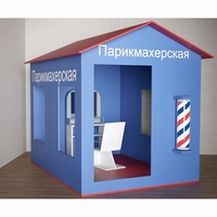 Игровой домик «Парикмахерская» - fgospostavki.ru - Асбест