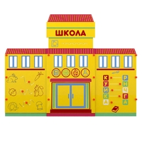 Учебно-игровой макет "Школа" мобильный - fgospostavki.ru - Асбест