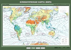 Комплект карт. География 7 класс. - fgospostavki.ru - Асбест