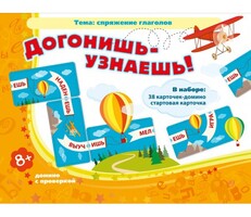 Догонишь – узнаешь! - fgospostavki.ru - Асбест