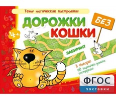 Дорожки без кошки - fgospostavki.ru - Асбест