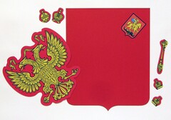 Магнитное учебное пособие "Герб Российской Федерации" - fgospostavki.ru - Асбест