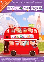 Mice and Nice English. Программно-методический комплекс - fgospostavki.ru - Асбест