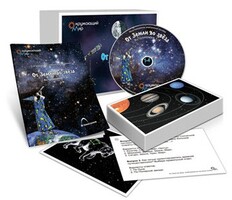 Комбинированное наглядное пособие "От Земли до звезд" (Астрономия 1–4 классы) - fgospostavki.ru - Асбест