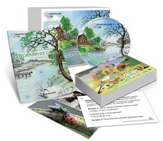 Комбинированное наглядное пособие "Времена года" - fgospostavki.ru - Асбест