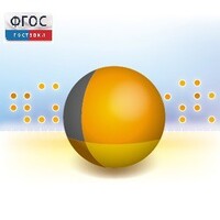 Живая Статистика 1.05. (Среда для проведения статистических исследований) - fgospostavki.ru - Асбест