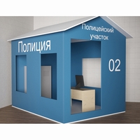 Игровой домик «Полицейский участок» - fgospostavki.ru - Асбест