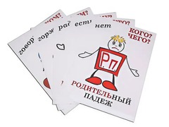 Комплект таблиц "Падежи-человечки" (6 таблиц, формат А3, ламинированные) - fgospostavki.ru - Асбест