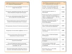 Комплект карточек (10) "Обучающий калейдоскоп. Глагол" - fgospostavki.ru - Асбест
