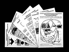 Комплект таблиц по экологии "Экосистема-экологическая единица окружающей среды" (ламинированные, А4, 12 штук) - fgospostavki.ru - Асбест