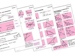 Таблицы по геометрии 7 класс (18 штук, формат А1) - fgospostavki.ru - Асбест