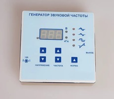 Генератор звуковой частоты - fgospostavki.ru - Асбест
