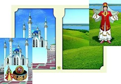 Настольно-печатная игра "Многонациональная Россия 2" - fgospostavki.ru - Асбест