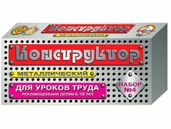 Конструктор металлический для уроков труда № 4 (63 элемента) - fgospostavki.ru - Асбест