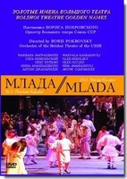 DVD "Млада" (опера-балет, Большой театр) - fgospostavki.ru - Асбест