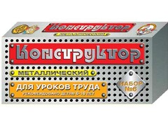 Конструктор металлический для уроков труда № 6 (80 элементов) - fgospostavki.ru - Асбест