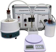 Комплект учебно-лабораторного оборудования «Измерение теплоты парообразования» - fgospostavki.ru - Асбест