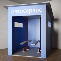 Игровой домик «Автосервис» - fgospostavki.ru - Асбест