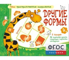 Другие формы - fgospostavki.ru - Асбест