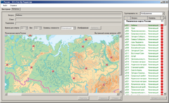 ОС3 Гео IQ 2.0 - fgospostavki.ru - Асбест