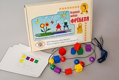 Игровой набор Фребеля "Бусы-шнуровка" (серия "Эксперимент") - fgospostavki.ru - Асбест