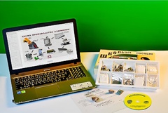 Коллекция натурально-интерактивная "Алюминий" - fgospostavki.ru - Асбест