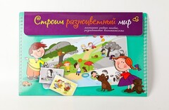 Магнитное развивающее пособие по этике "Строим разноцветный мир" - fgospostavki.ru - Асбест