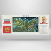 Интерактивная панель для Патриотического воспитания в детском саду «Родина моя» - fgospostavki.ru - Асбест