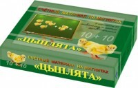 Счетный материал на магнитах "Цыплята" - fgospostavki.ru - Асбест