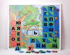 Магнитная доска "Город букв" - fgospostavki.ru - Асбест