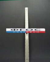 Линейка пластмассовая с ручкой 1 метр - fgospostavki.ru - Асбест