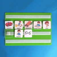 Лист для хранения карточек 5*5 см. на магнитном креплении - fgospostavki.ru - Асбест