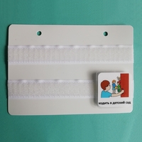 Лист-вкладыш в папку ПЕКС МИНИ - fgospostavki.ru - Асбест