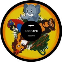 Колесо спецэффектов «твердое» - fgospostavki.ru - Асбест