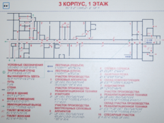Мнемосхема 610х470 миллиметров - fgospostavki.ru - Асбест