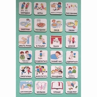 Набор карточек "Для детского сада" - fgospostavki.ru - Асбест