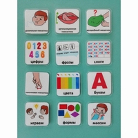 Набор карточек "Для логопеда" - fgospostavki.ru - Асбест