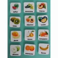 Набор карточек "Фрукты" - fgospostavki.ru - Асбест