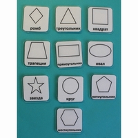 Набор карточек "Геометрические фигуры" - fgospostavki.ru - Асбест