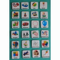 Набор карточек "Игрушки" - fgospostavki.ru - Асбест
