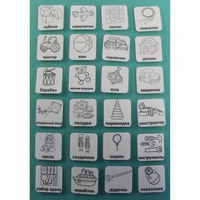 НАБОР КАРТОЧЕК "ИГРУШКИ" (чёрно-белые контурные изображения) - fgospostavki.ru - Асбест