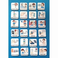 Набор карточек "К ВРАЧУ" - fgospostavki.ru - Асбест