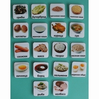 Набор карточек "Основные блюда" - fgospostavki.ru - Асбест