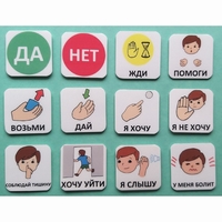 Набор карточек "Первый" - fgospostavki.ru - Асбест