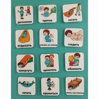 Набор карточек "Поощрения" - fgospostavki.ru - Асбест